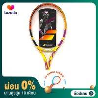 [[ผ่อน 0%+ส่วนลด] ไม้เทนนิส tennis racket Babolat Pure Aero Rafa Lite หนัก 270 ของแท้ พร้อมส่ง