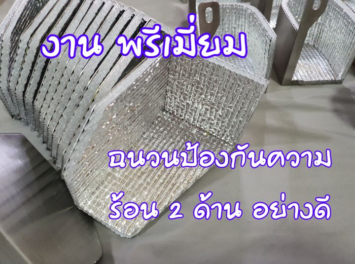 แผ่นป้องกันความร้อนปั๊มคลัช-dmax-ปี-05-11