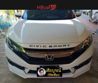 ตัวอักษรฝากระโปรงหน้าHONDA SPORT ตัวนูนHBแท้?