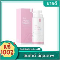 AURAWHITE  ธิดา ออร่าไวท์ โลชั่นออร่าไวท์ ธิดา แพ็คเกจใหม่  ขวดใหญ่ 400 ml.