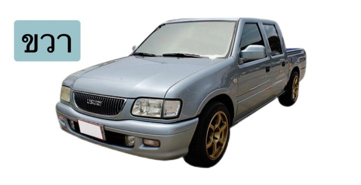 ไฟหน้าดราก้อนอาย-tfr99-dragon-eye-ปี-1998-2001-isuzu-อีซูซุ-ทีเอฟอาร