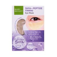 Baby Bright 5HYA Peptide Firming Eye Mask 2.5g x 2pcs(1 pair) Exp.15/03/2025