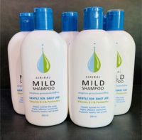 แชมพูศิริราช มายด์แชมพู Siriraj Mild Shampoo ขนาด 200 ml