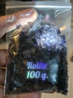 ? ไอโอไลท์  ( Iiolite ) ถุง 100 กรัม