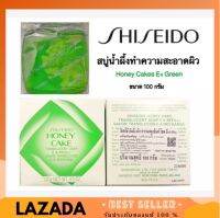 Shiseido Honey Cake Translucent Soap 100g. สบู่น้ำผึ้ง ลดความมันที่ทำให้เกิดสิว (ฉลากภาษาไทย แท้100%)