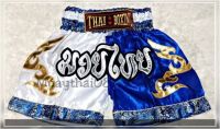 กางเกงมวยไทยสีขาวสลับสีน้ำเงิน สำหรับเด็ก Thai Boxing Shorts Kids