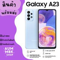 SAMSUNG Galaxy A23 (6/128GB)