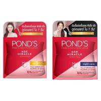 โฉมใหม่ PONDS AGE  MIRACLE CREAM 50 g / 10 g