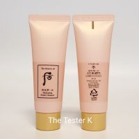 #พร้อมส่ง The History Of Whoo Hydrating Foam Cleanser 40ml