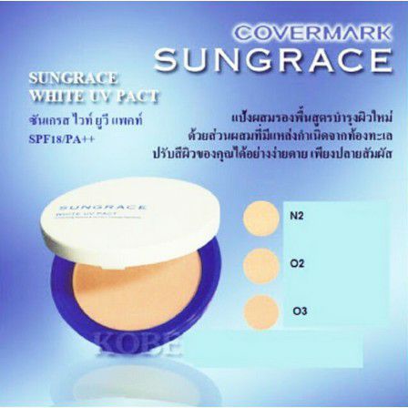 ราคาส่ง-sungrace-white-uv-pact-n-spf18-pa-แป้งซันเกรส-ไวท์-ยูวี