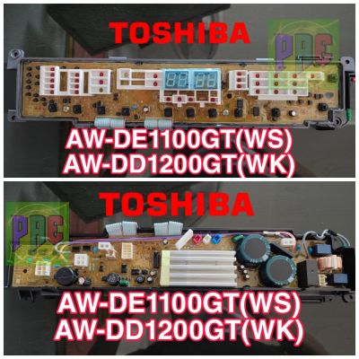 #บอร์ดเครื่องซักผ้า Toshiba รุ่น AW-DE1100GT(WS)AW-DD1200GT(WK) #อะไหล่เครื่องซักผ้า สินค้าใหม่แท้บริษัท