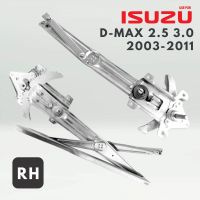 เฟืองยกกระจก เฟืองยกกระจกหน้า RH รุ่นมือหมุน ISUZU D-MAX 2.5 3.0  รุ่นมือหมุน ปี 2003-2011  อีซูซุ ดีแม็กซ์ เครื่อง 2500 3000 ไต้หวัน Made In Taiwan ข้างขวา RH ขวา