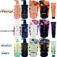 Kracie ICHIKAMI Shampoo / Conditioner Bottle 480mL / Refill 330mL 6ชนิด Treatment 230g 3ชนิด