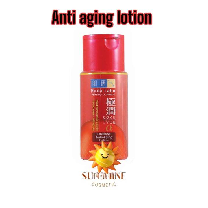 Hada Labo Gokujyun Alpha Ultimate Anti Aging Lotion 100ml Lazada