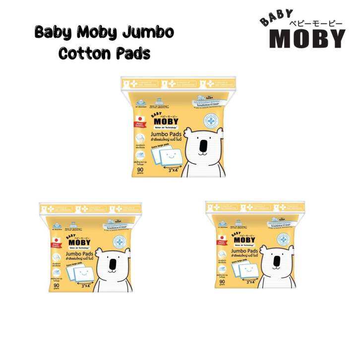Baby Moby Jumbo Size Cotton Pads Set of 3 (New Packaging 90 grams