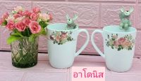 ชุด 2 ชิ้น แก้วน้ำเมลามีนมีหูจับ ขนาด 3" สูง 4" (ลายอาโดนิส)Flowerware by Superware