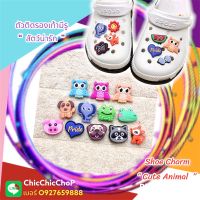 JBM ???ตัวติดรองเท้า “ สัตว์ น่ารัก “ มินิมอล แอนนิมอลได้อี๊กกก ??Shoe charm” Cute animal ”