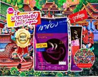 Khao Shong coffee, cappuccino flavor, 3 in 1 instant coffee mix, packing size 20 sachets/bag