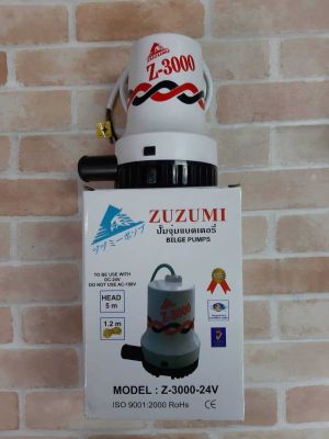 ZUZUMI ปั๊มน้ำไดโว่แบตเตอรี่ 24V รุ่น 3000แกลลอนต่อชม.