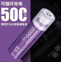 ถ่านไฟฉาย 18650 ของ Supfire แท้ขนาด 2000 mAH ราคาถูก ไฟฉาย ไฟฉาย แรง สูง ไฟฉาย ดำ น้ำ ไฟฉาย คาด หัว