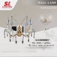 SL-5-20076/2W LIGHTING | โคมไฟเชิงเทียนติดผนัง ห้อยคริสตัล สวยหรู รุ่น SL-5-20076/2W