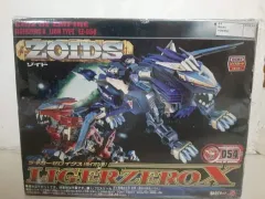 TOMY ZOIDS GUNBLUSTER ANKYLOSAURUS TYPE RZ-052 | Lazada PH