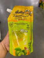 เครื่องดื่ม น้ำผึ้งผสมมะนาว ชนิดเข้มข้น ตรา บี-สไมล์ 1000ml Honey &amp; Lime Concentrate Drink B-Smile Brand อร่อยได้ทั้งแบบร้อน และ เย็น ท๊อปปิ้ง ราดขนมปัง เครื่องดื่ม น้ำผึ้ง มะนาว ใช้ง่าย สะดวก