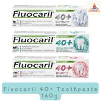 FLUOCARIL ยาสีฟันฟลูโอคารีล 40 พลัส ขนาด 160 กรัม มี 3 สูตร