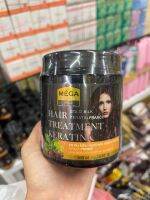 Mega White Gold France Hair Treatment Keratin 500ml. เคราติน ใยไหมทองคำ แฮร์ ทรีทเม้นท์