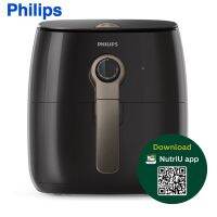 Philips AirFryer หม้อทอดไร้นำ้มัน HD9721 ขนาด 4.5 ลิตร รับประกันศูนย์ 2 ปี