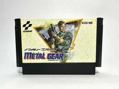 ตลับแท้ Famicom (japan)(fc)  Metal Gear