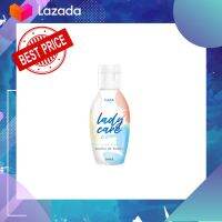 Rada Lady Care รดาเลดี้แคร์