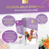 เวเน่เจลลี่  Vicenza All In One FIR Jelly (12ซอง)