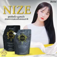 เบอริน่า Berina nize ครีมยืดผม เบอริน่าไนซ์ เซ็ต โกรก ยืด สูตร ยืดเร็ว กลิ่นไม่ฉุน 500g