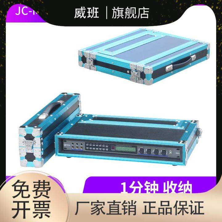 1U Microphone Flight Case Receiver Wireless Storage