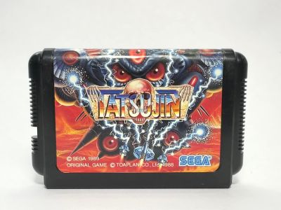 ตลับแท้ Mega Drive (japan)  Tatsujin