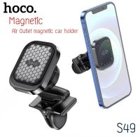 ที่ติดโทรศัพท์ฺยึดช่องแอร์ ที่จับโทรศัพท์ HOCO S49 CAR HOLDER MAGNETIC ที่จับมือถือติดช่องแอร์