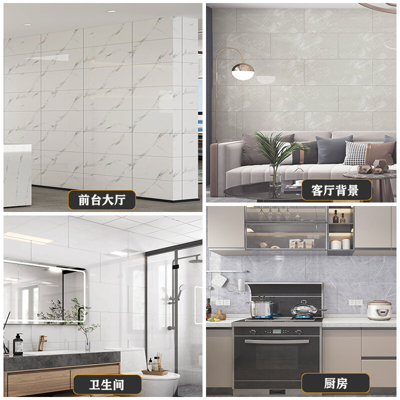 Imitation Tile Self Adhesive Wall Sticker Background Wall Decoration Bathroom Renovation Waterproof Moisture-Proof Ugly Aluminum Plastic Board Wallpaper