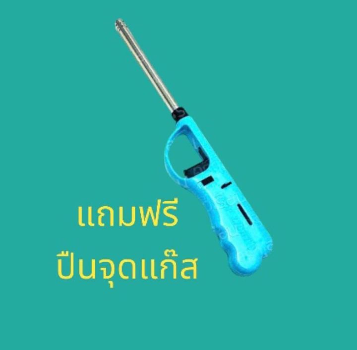 ถังใหม่-ปตท-4-กก-ถังมือ1-ไม่มีแก๊ส-พร้อมโครง-แถมฟรี-ปินจุดแก๊ส-ถังหมดอายุปี-2571