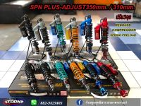 โช้คSPN350mm./ 310mm. Pcx,Xmax,Nmax,Drone ปรับ3จุด