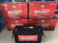 แบตเตอรี่12v100แอมป์เต็ม ยี่ห้อRocketแบตแห้งSMFรุ่นN100ขนาดยาว41กว้่ง18สูง25เซนติเมตร