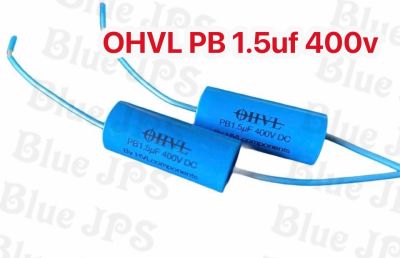 C เสียงแหลม OHVL 1.5uf 400v made in Germany ขาเป็นลวดเงิน (ราคาต่อชิ้น)
