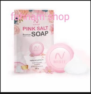 ของแท้100%1ก้อนsoap nisit สบู่นิสิต  สบู่เกลือชมพู