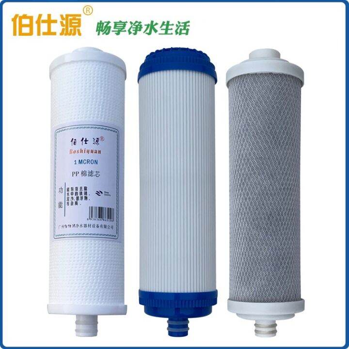 Jingfu 801 Type Water Purifier Filter Set Jingfu 801 Type Three-Level ...