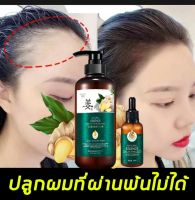 Zhenxiu ,,,ginger juice nourishing 2 set shampoo