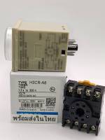 ถูกสุด!! OMRON H3CR-A8 12VDC 24VDC 100-220VAC+แถมขาซ็อคเก็ตพร้อมส่งออกบิลได้ สต็อกในไทย สินค้าพร้อมส่งค่ะ สามารถออกบิลได้ค่ะ