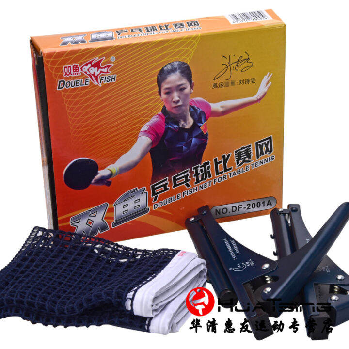 Double fish Ping Pong Grid DF2001A Ping Pong Pool Table Game PingPong
