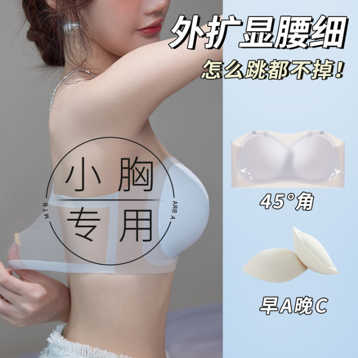 Padded Underwear Bra Push up Adjustable Extra Thick 6cm Small Bust