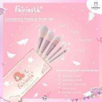 Fairiesta - Enchanted Makeup Brush Set แปรงแต่งหน้าเซ็ต 5 ชิ้น แฟรีสต้า