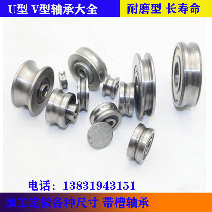 Slotted Bearing Groove Coiling Machine Straightening Guide UShaped V